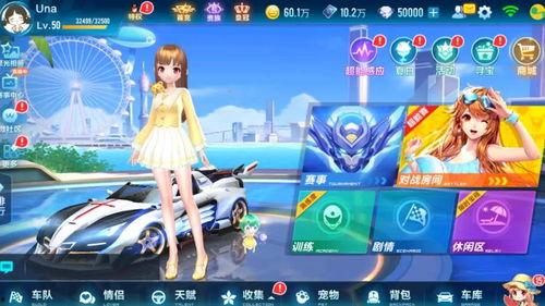 qq飞车最新爆料消息大全,最新消息大全揭秘