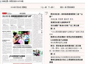 陕西高三爆料新闻报道最新,揭秘高考备考背后的真实故事